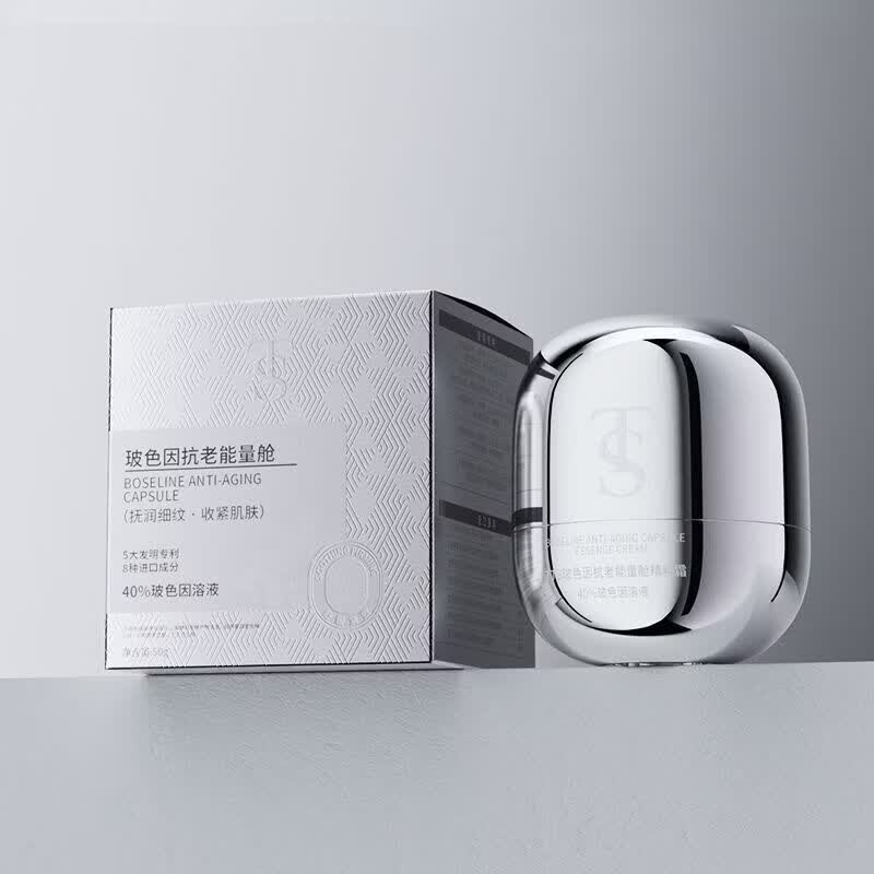 TTS玻色因能量舱面霜 50g 1罐