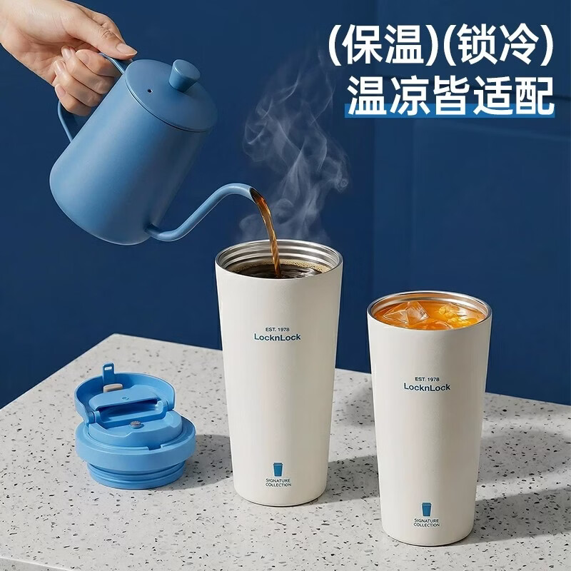 乐扣乐扣(LOCK&LOCK)保温咖啡杯带吸管2026新款外出携带陶瓷内胆男不锈钢水杯 550mL复古蓝色【赠双盖直饮+吸管】