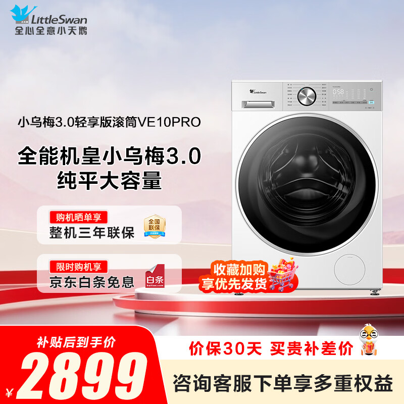 商品图片