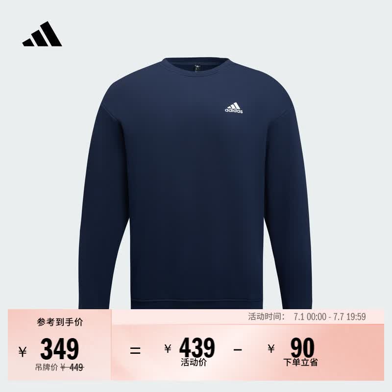 adidas休闲加厚圆领运动卫衣套头衫男女阿迪达斯官方轻运动   学院藏青蓝   L