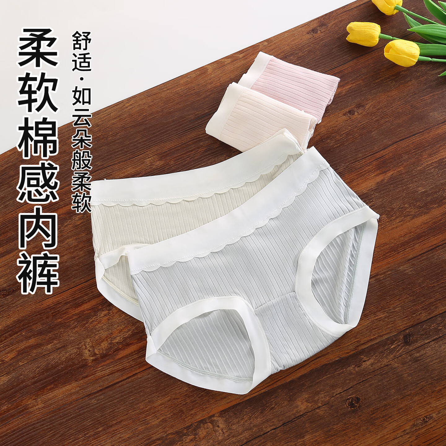 芬腾可安纯棉性感蕾丝中腰女内裤均码80-120斤6条 19.9元 - 86线报