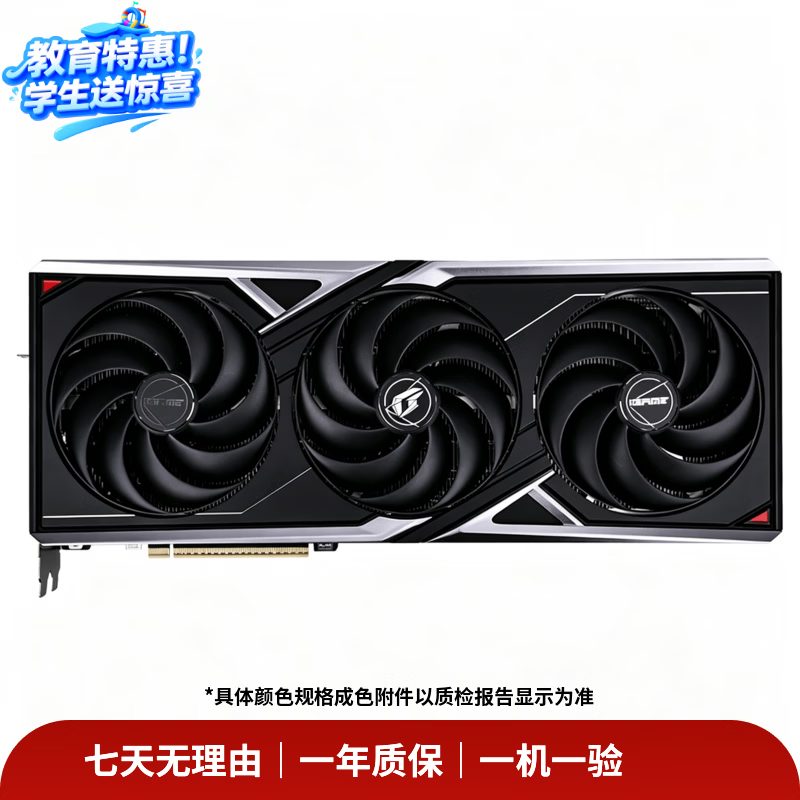二手显卡 千元显卡系列 高性价比显卡 专业旗舰 4060/3060/5060/4070/3070/5070/3080/4090 游戏显卡 技嘉（GIGABYTE）
