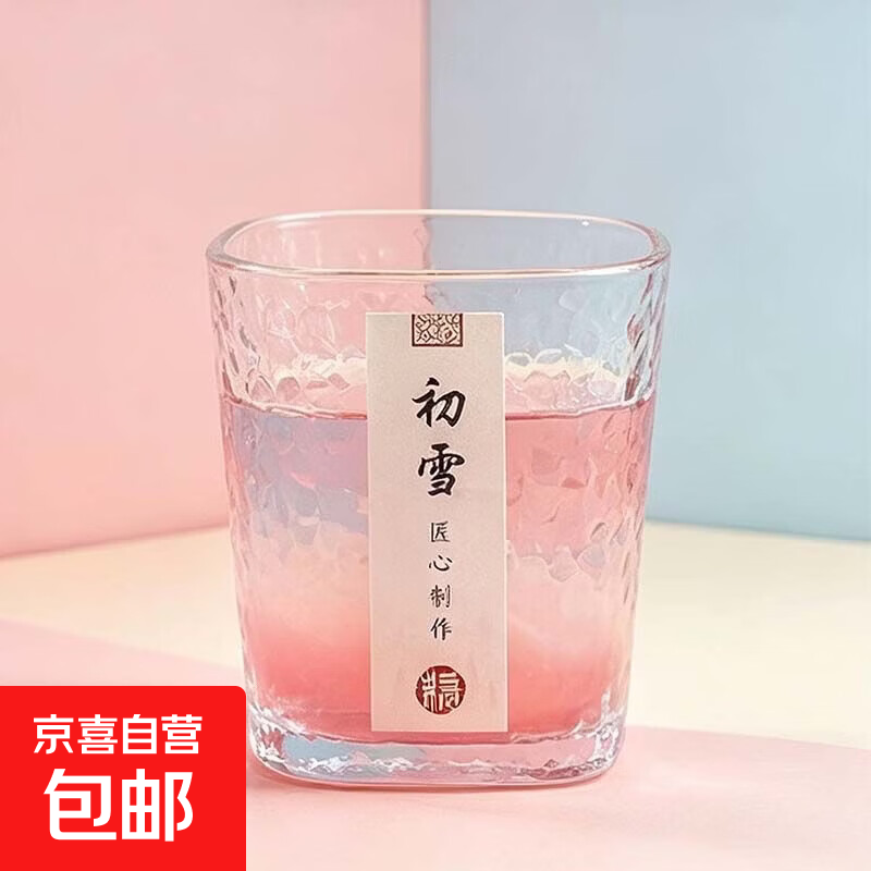 初雪杯锤纹玻璃小茶杯现代简约加厚玻璃杯耐热品茗杯批发玻璃水杯 1只
