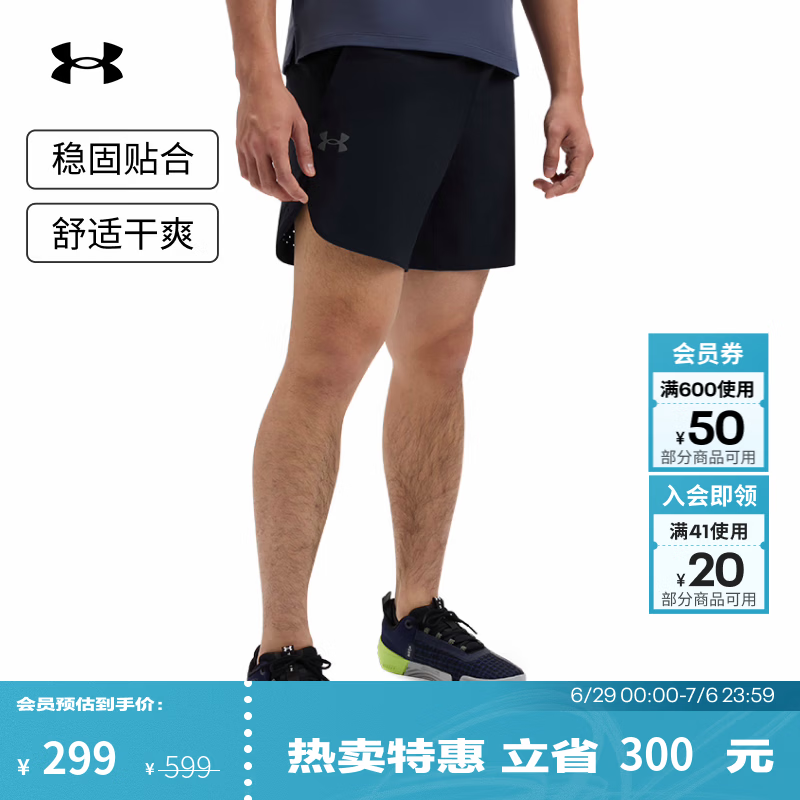 安德玛（Under Armour）【库里同款】UA春夏Vanish Elite男子梭织训练运动短裤1376782 黑色001 XL