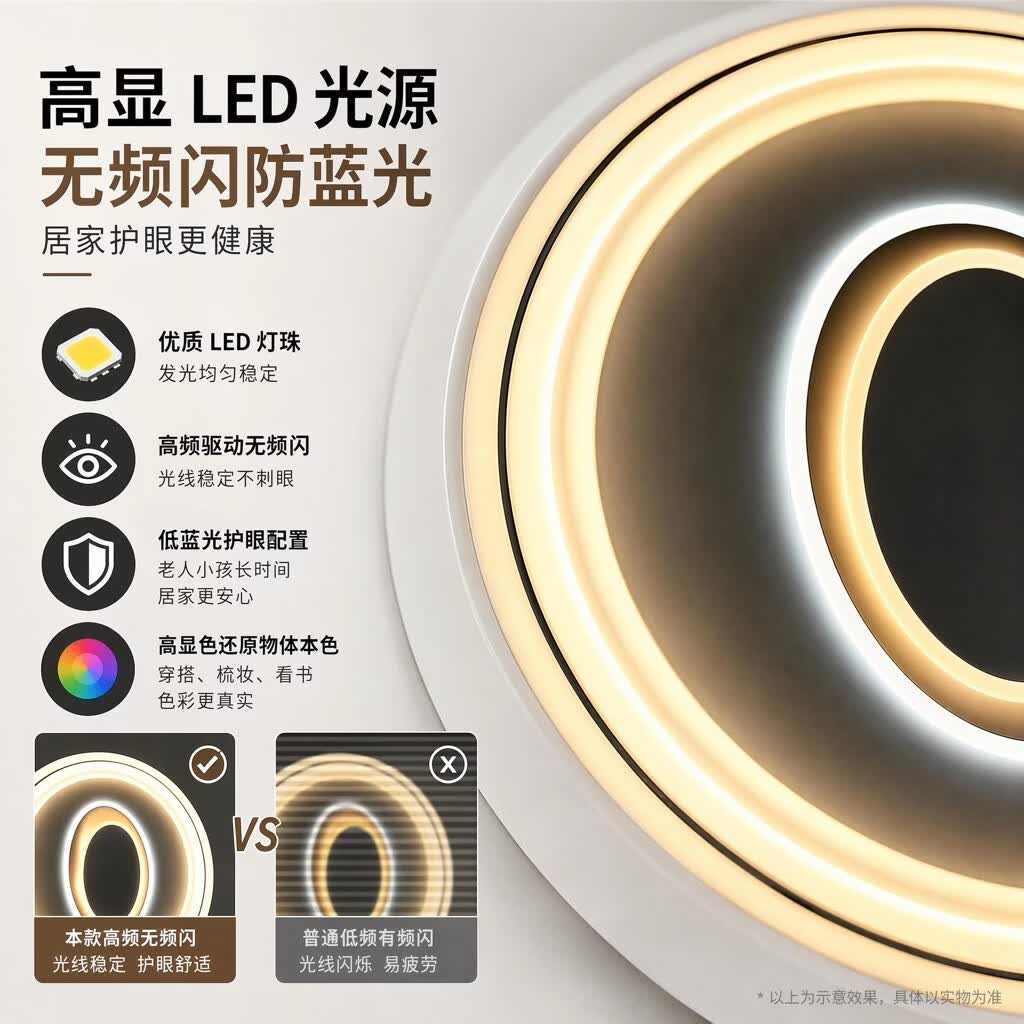 轻奢同心圆造型吸顶灯LED三色分段调光家用主卧极简环形氛围灯具 85W 50㎡内适用 1000lm 三色变光
