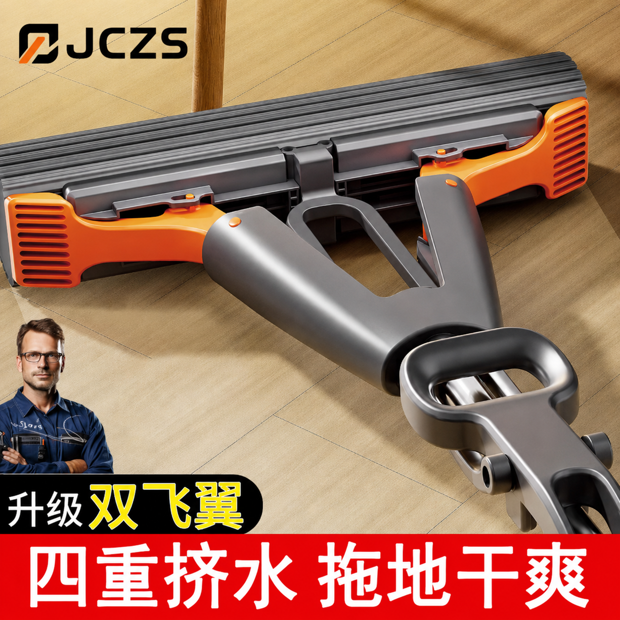 JCZS高品质海绵拖把2026新款家用一拖净免手洗懒人胶棉地拖托帕 28CM【升级二次挤水】加长杆 共1个棉头