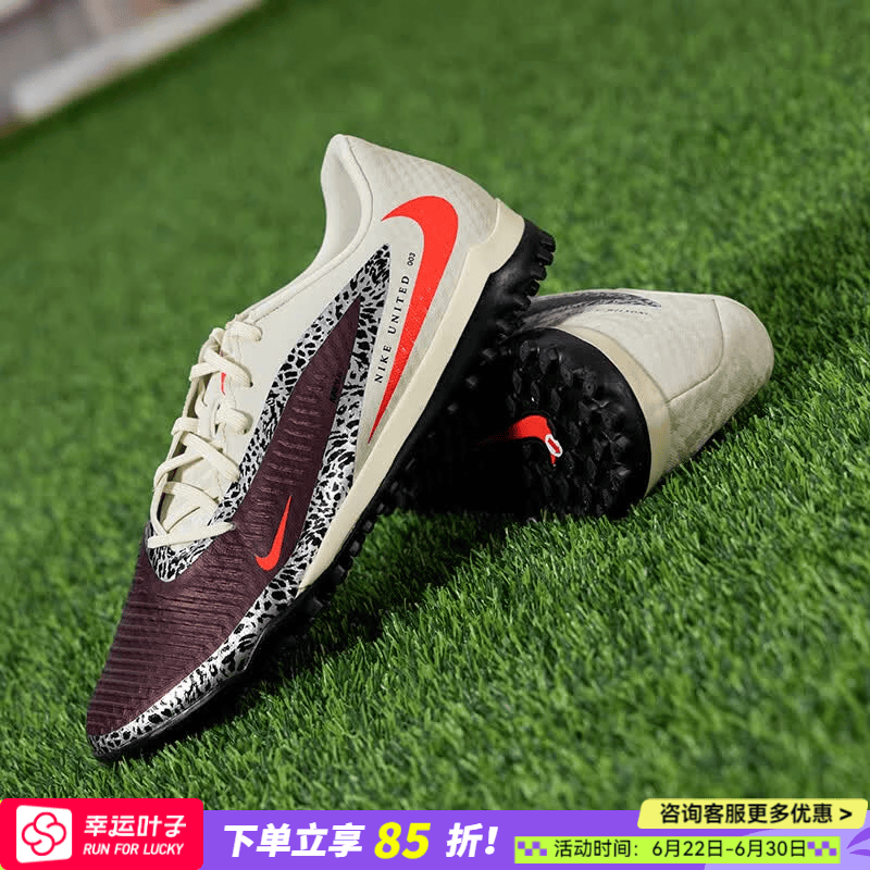 耐克（NIKE）暗煞6足球鞋男 26夏季新款PHANTOM 6人草实战比赛训练TF碎钉球鞋 IO8449-661 39