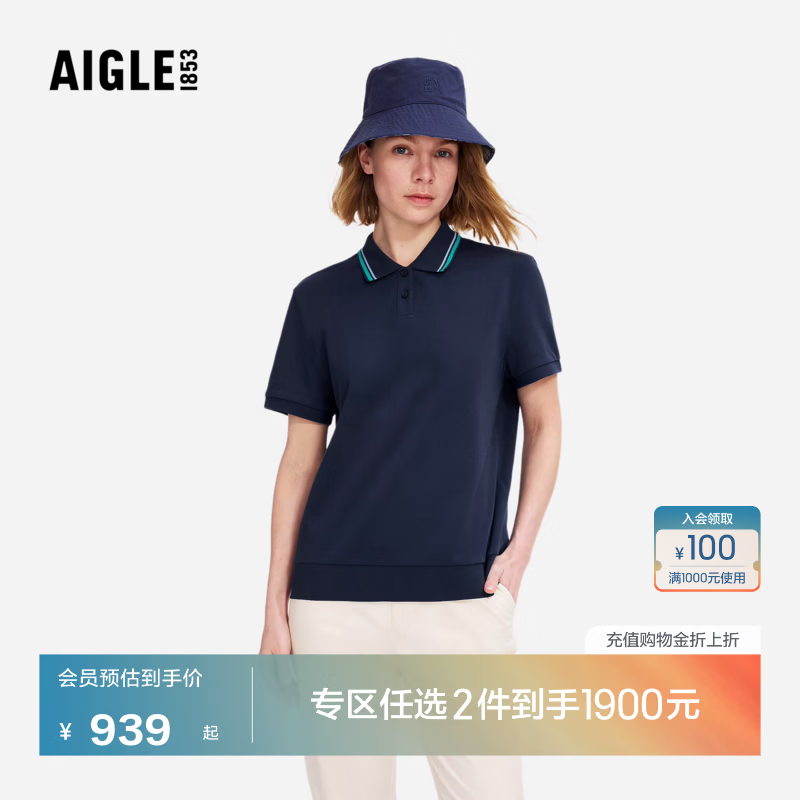 AIGLE艾高女士短袖T恤户外防紫外线polo衫百搭26年春季新品 帝国深蓝 BR301 M (165/88A)