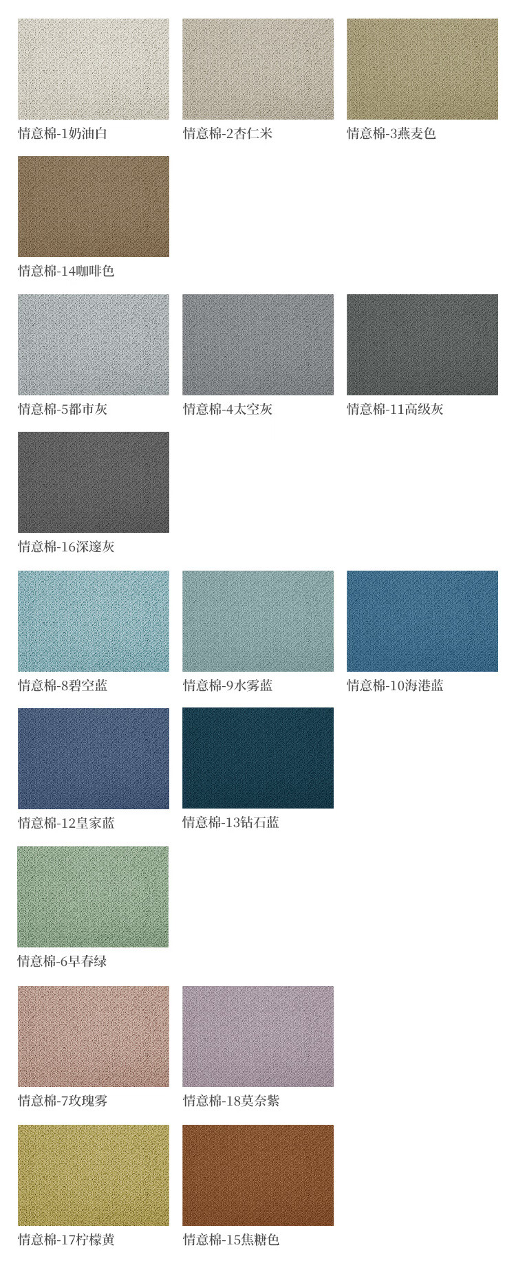 2门幅请联系客服 面料零剪(3-60m)