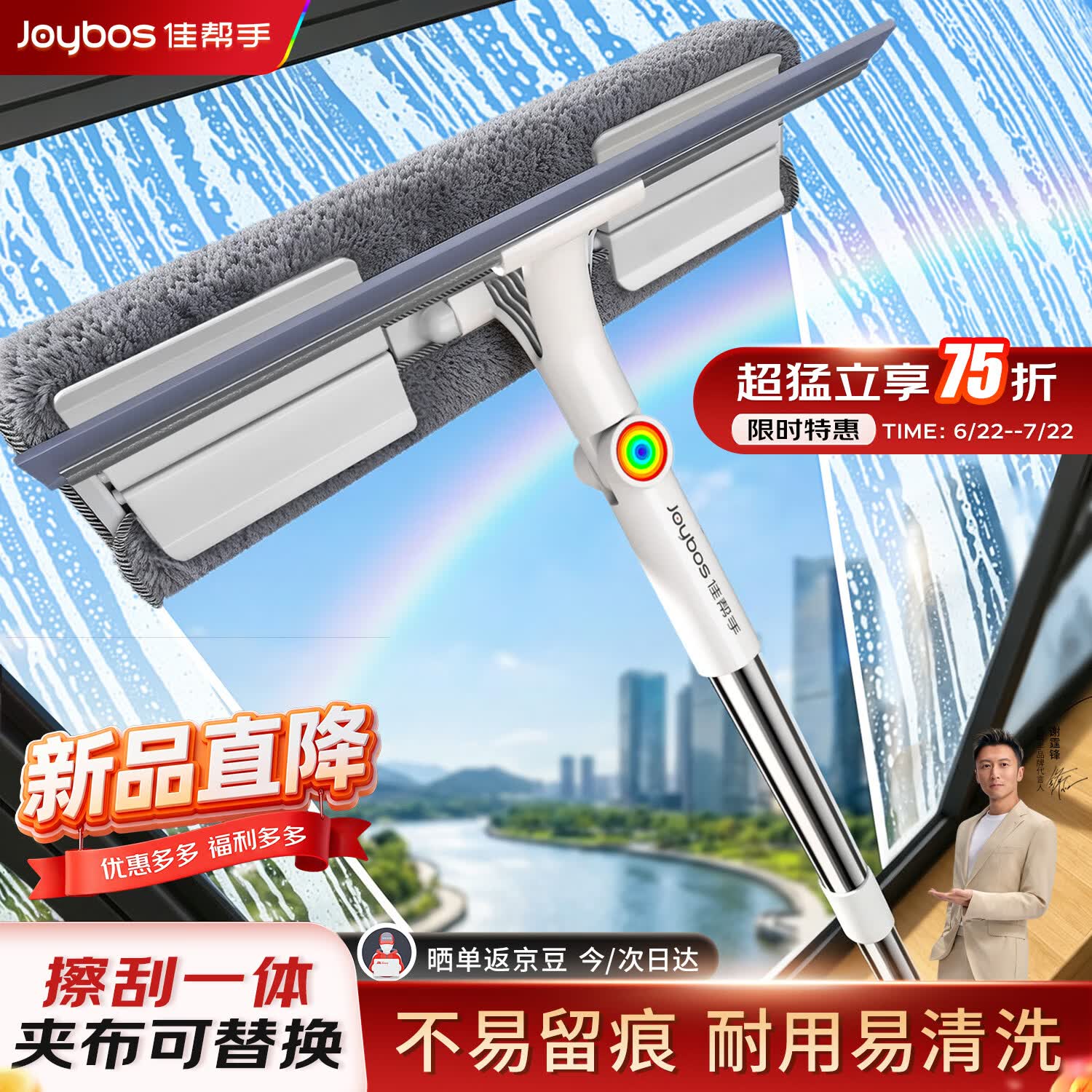 佳帮手擦玻璃神器家用高层窗外专用擦刮一体可替换布防夹手擦窗器