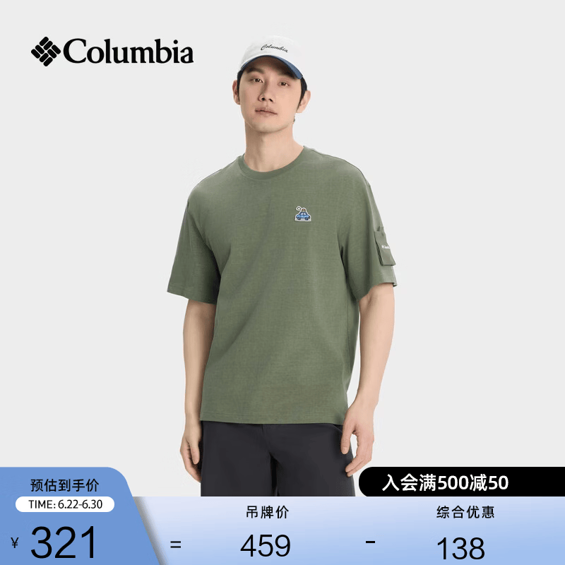 Columbia哥伦比亚户外26春夏新男子时尚圆领短袖运动T恤YM6638 397 军绿色 L (180/100A)