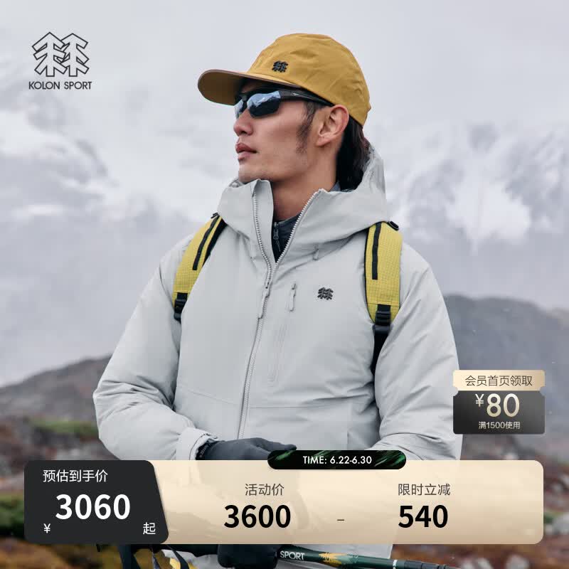 KOLON SPORT/可隆户外羽绒服 男士防水防风透湿轻量连帽高蓬鹅绒夹克 LHDJ5WN083-LG 浅灰 XL 180/100A