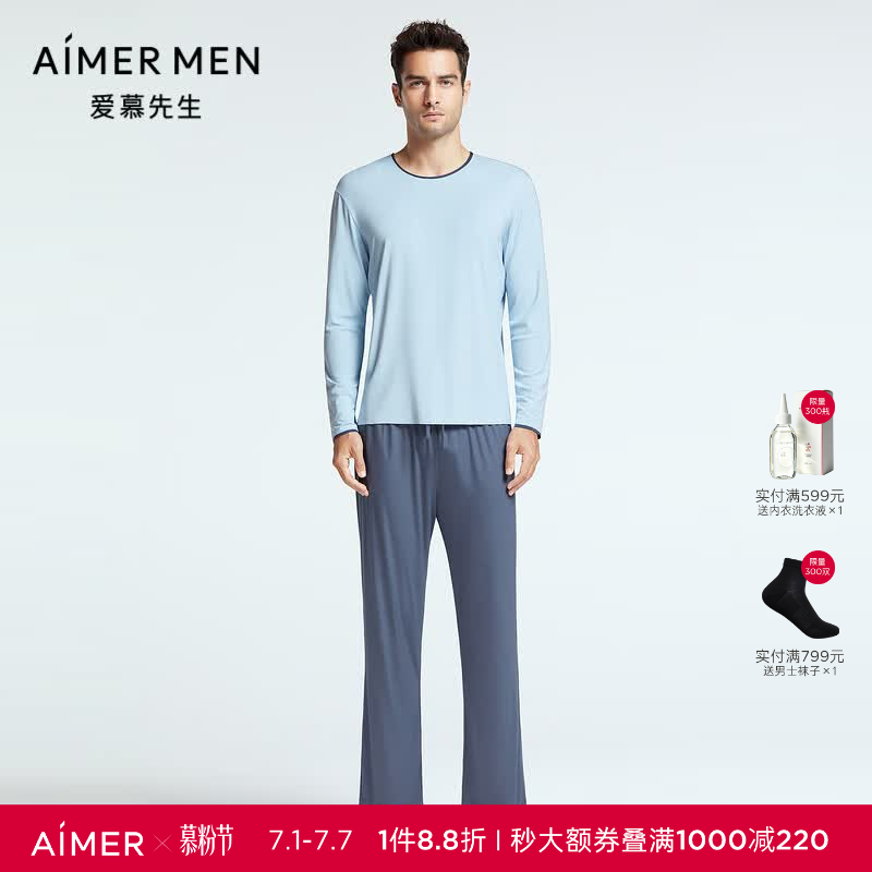 爱慕先生（AIMER MEN）爱慕先生22SS高莫睡眠家居系列长裤男士睡裤新品舒适NS42F671 中灰色83B XL (175)