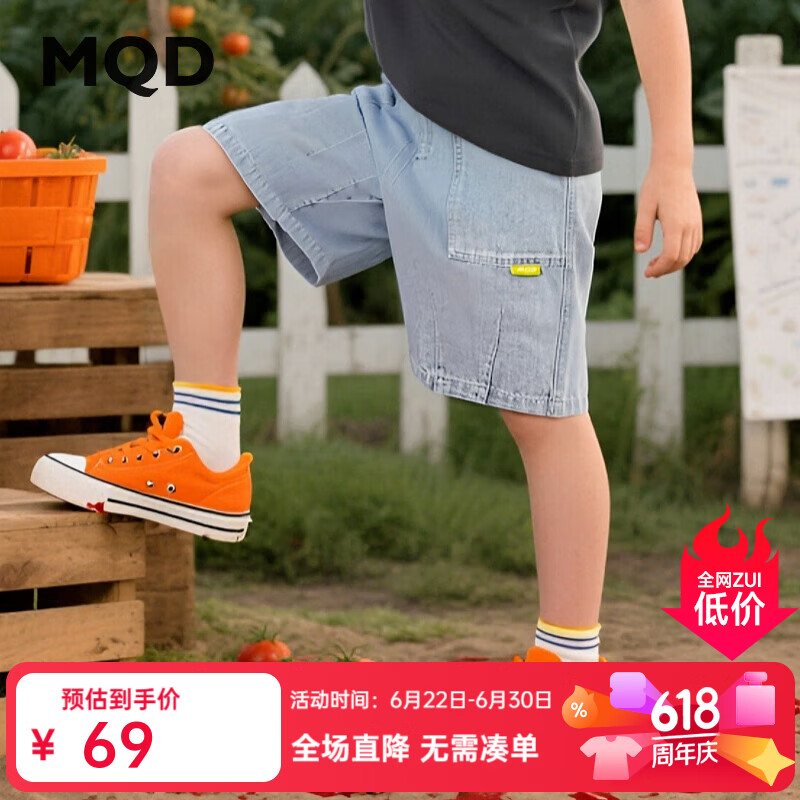 马骑顿（MQD）男大童夏季新品学院风潮酷休闲百搭宽松牛仔短裤 浅牛仔蓝 150