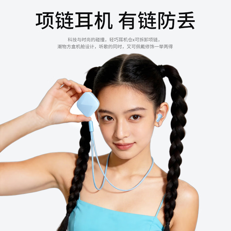 科灵络2026爆款项链超短柄小方盒项链蓝牙耳机高音质超长续航通用智能App应用 黑色标准版