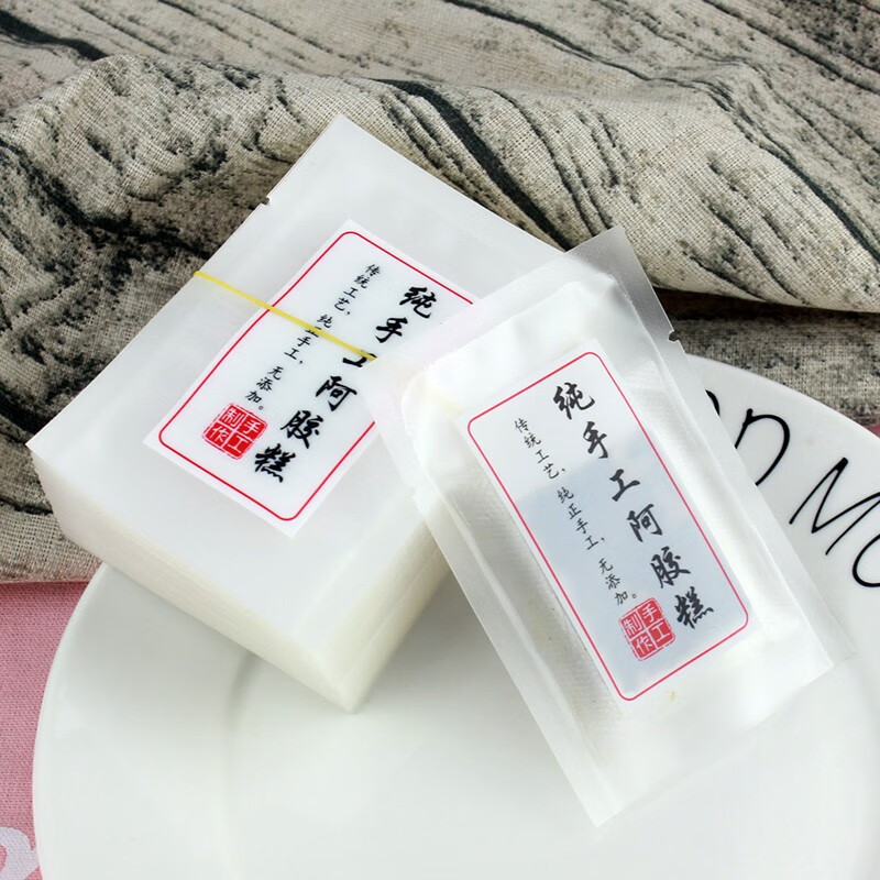 广塑阿胶糕阿胶膏袋子真空独立包装袋光面袋纹路袋专用食品袋自封密封