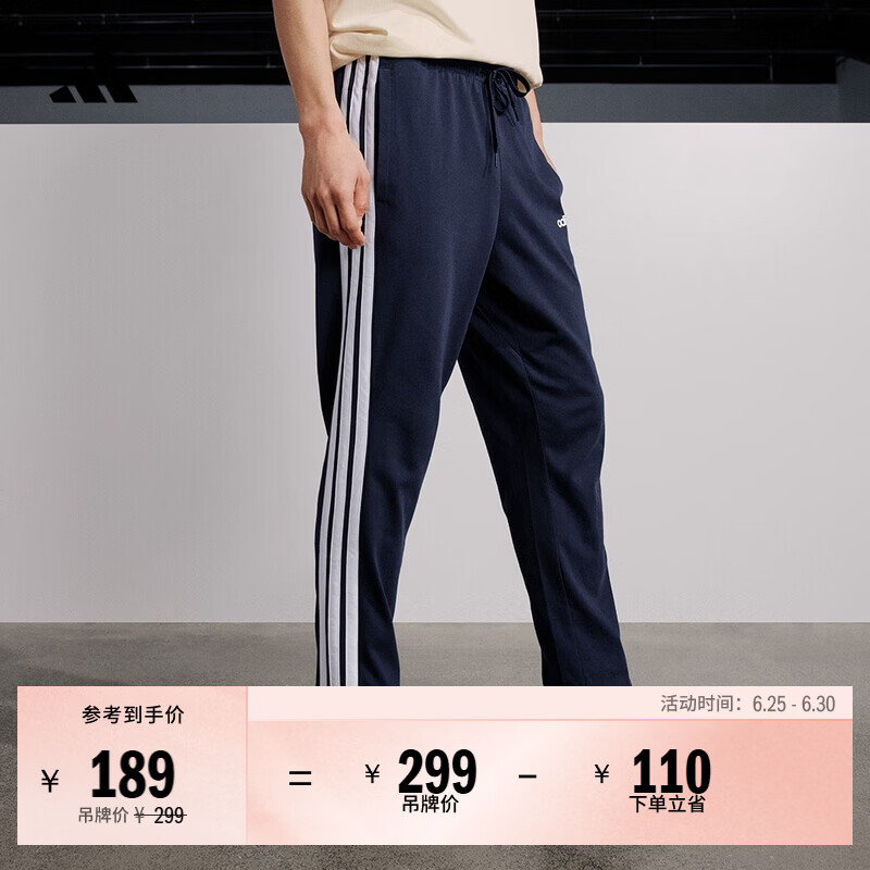 adidas情侣款休闲运动裤男女春季阿迪达斯官方轻运动 传奇墨水蓝/白色   L  