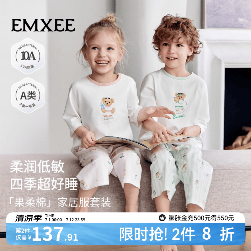 嫚熙（EMXEE）【新品上新】儿童家居服套装果柔棉男女童睡衣夏季短袖空调服 网球与可可熊-粉白条纹 110 cm （3-4岁，建议体重14-17kg）