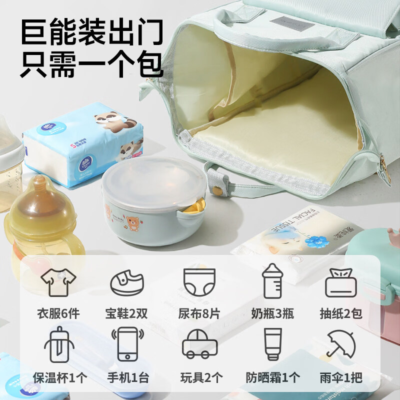 婧麒妈咪包2026新款母婴外出轻便多功能大容量网红妈妈手提双肩包 24L象牙白plus升级款【热销款】