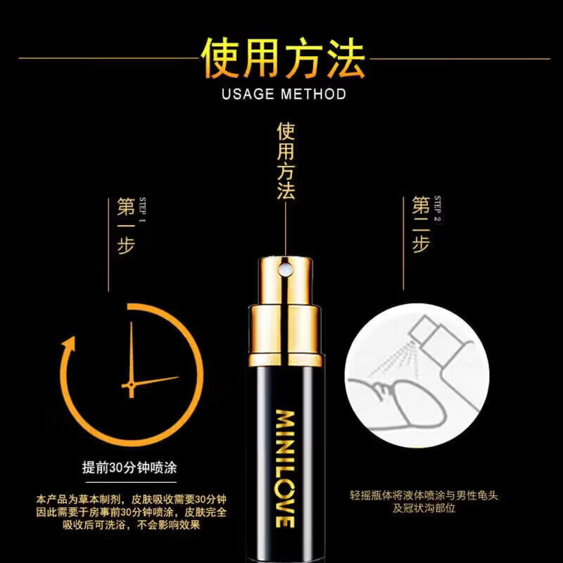 谷益堂【官方正品】补肾壮阳外用延i时增大增粗持久不射 两瓶装 加强款喷剂10ml