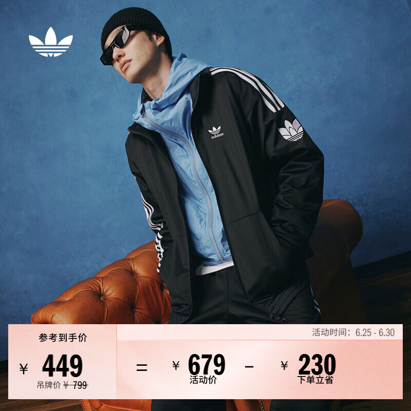 adidas经典复古三条纹双拉链宽松夹克外套男女秋季阿迪达斯三叶草 黑色   2XL  