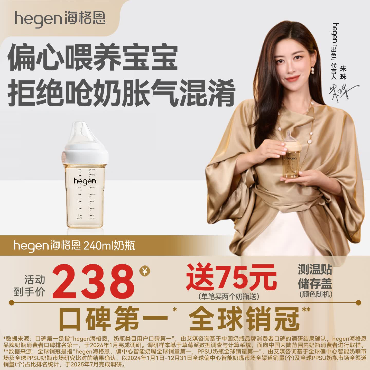 HEGEN海格恩奶瓶PPSU防胀气防呛仿母乳原装进口白色240ml新生儿3-6个月
