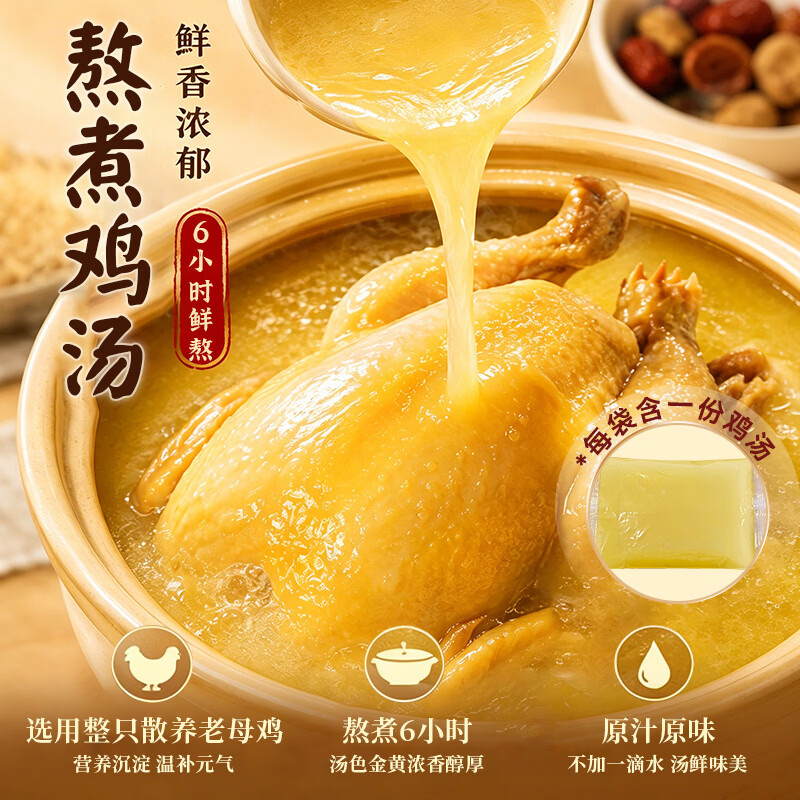 小倩倩速冻手工小馄饨儿童早餐云吞婴儿辅食1岁宝宝无添加虾仁鲜肉荠菜 荠菜鲜肉馄饨2袋+菌菇鲜肉馄饨2袋