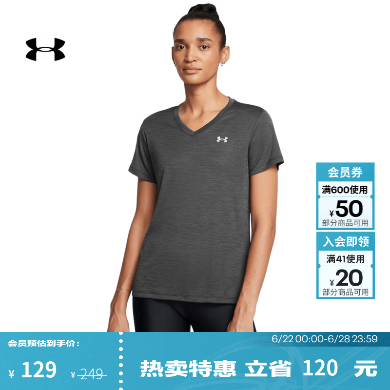 安德玛（UNDERARMOUR）UA Tech短袖T恤1384235 黑色001 XL