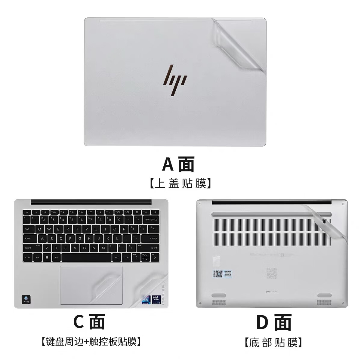 道珑 惠普 星Book Pro Air 14 2026防尘键盘膜 14英寸屏幕保护膜蓝光钢化膜 TPN-H112机身外壳保护贴膜 五件套:外壳膜ACD面+护隐私防窥膜+键盘膜 惠普其它系列型号请咨询在线客服