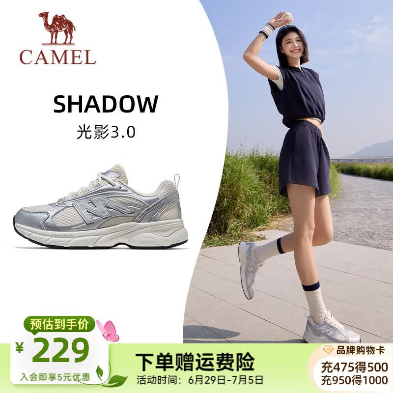 骆驼（CAMEL）光影3代运动鞋2026新款男女鞋慢跑鞋透气防滑缓震跑步鞋子 K26B097036，象牙白/银，女 37