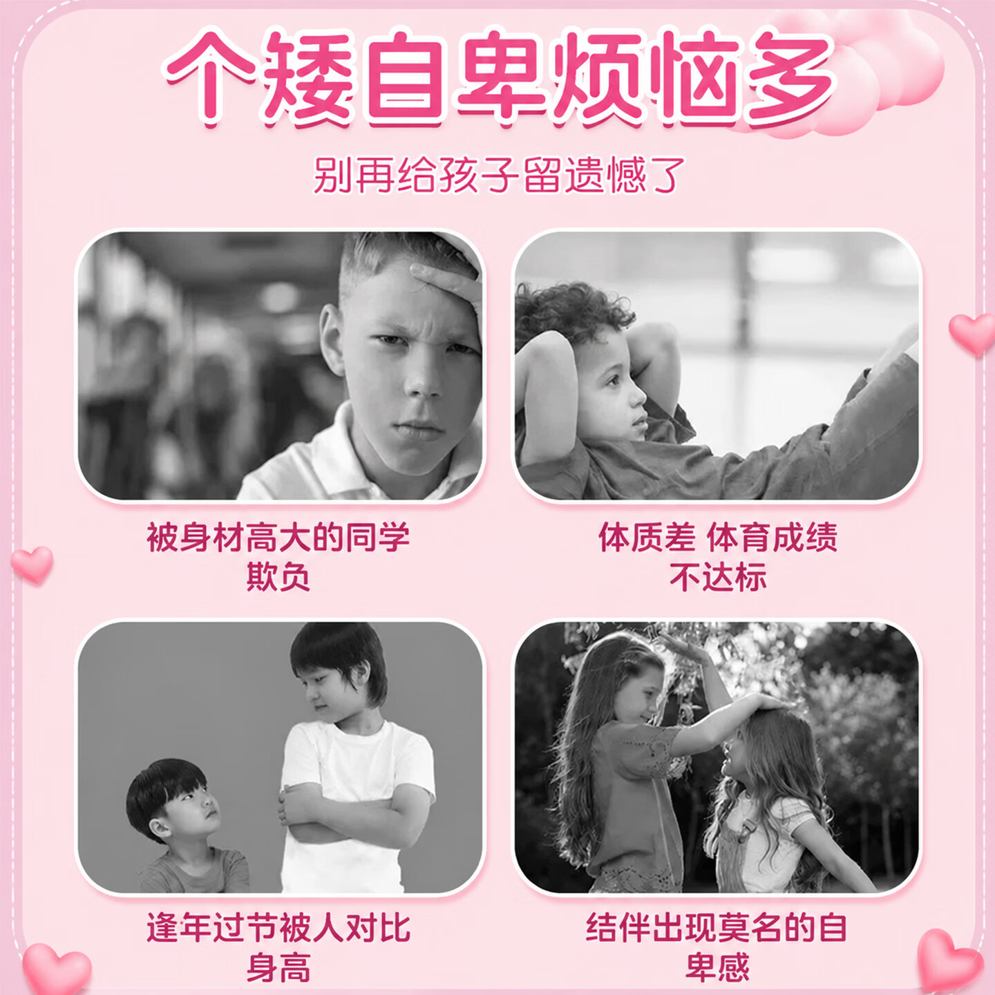 砭量子砭石儿童贴穴位压力刺激无依赖青少年四季保健外用贴 3盒装