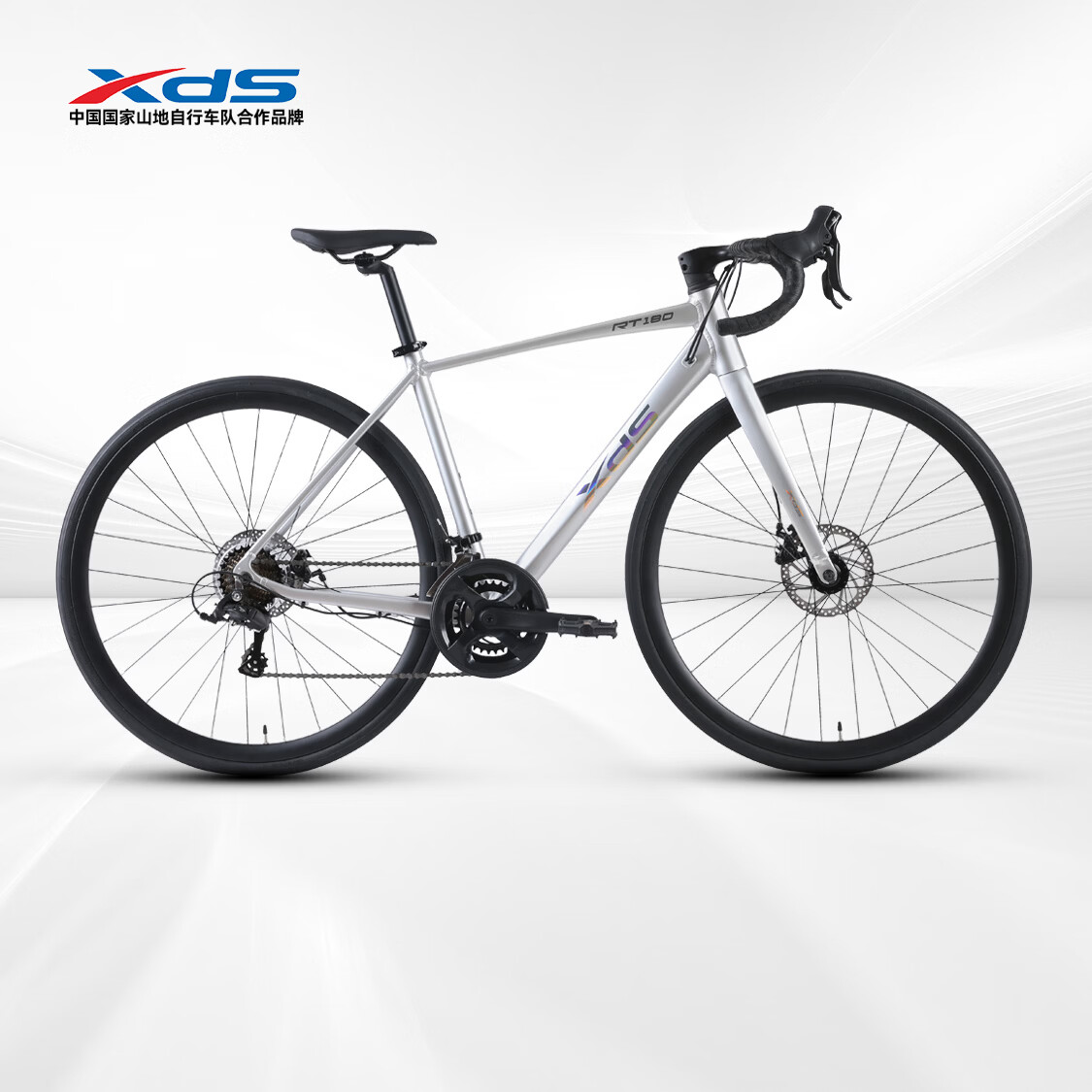 喜德盛（xds）公路自行车RT180 14速 （京仓发货） 幻彩银/灰 480mm