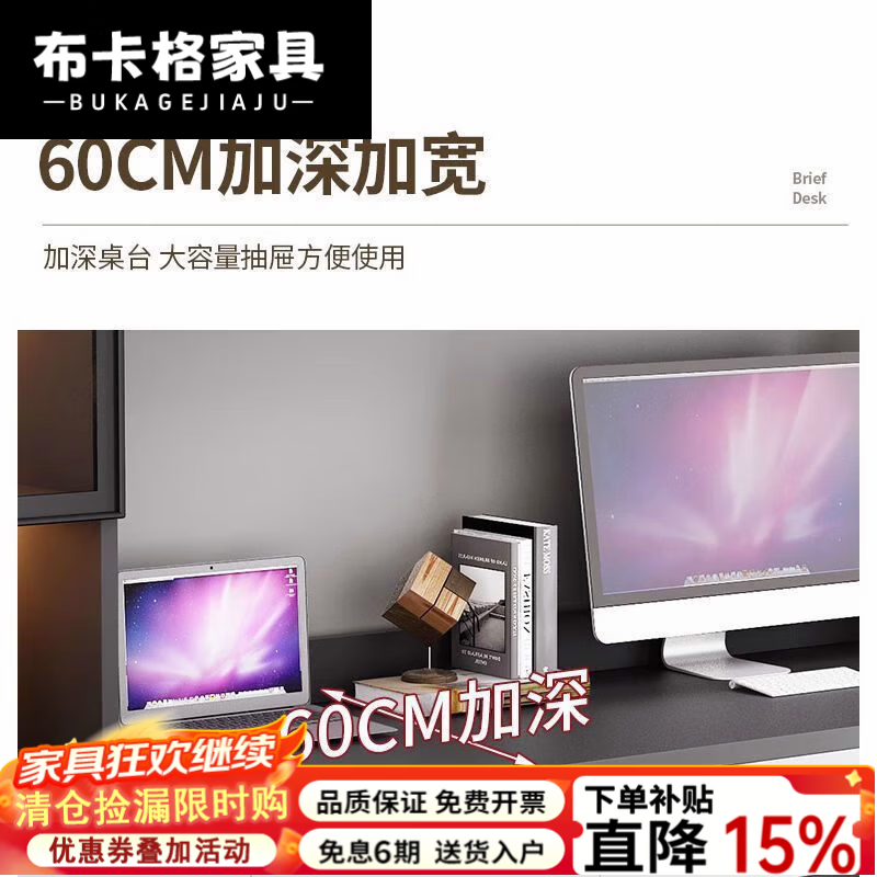 布卡格2026新款双人书桌书架一体桌办公桌电脑桌卧室台式写字桌学习桌 B款:长180深60高220