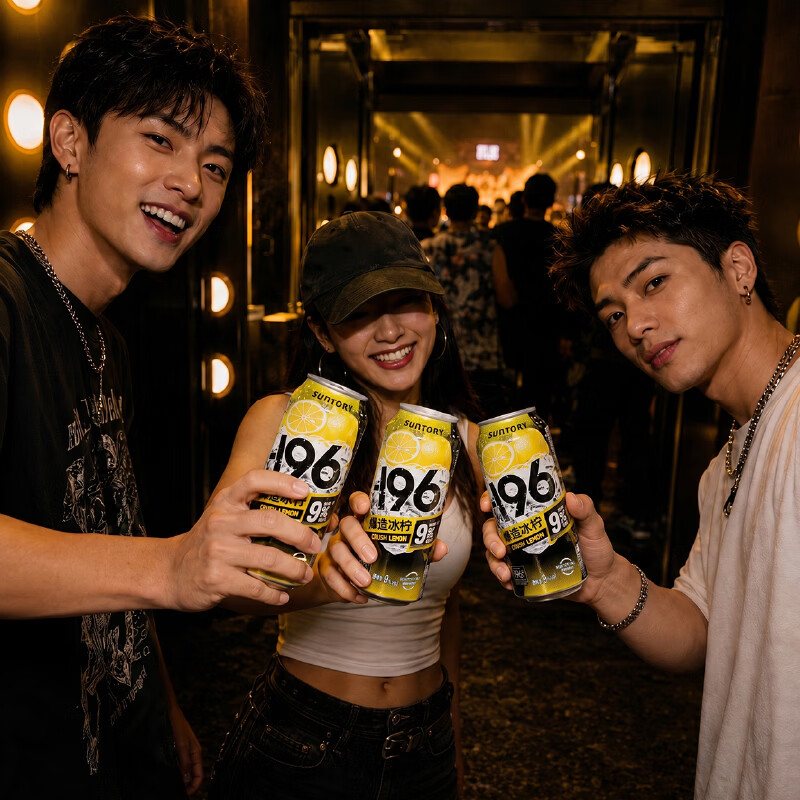 三得利(Suntory)预调酒柠檬口味9度汽泡酒500ml大罐装鸡尾酒送礼微醺 【6罐装】柠檬味500ml*6