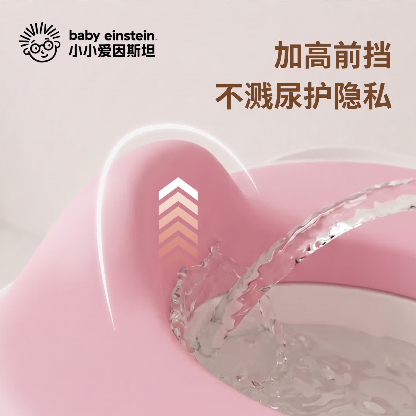 BABY EINSTEIN美国小小爱因斯坦儿童三合一多功能便携学便盆宝宝坐便凳如厕训练 白色款