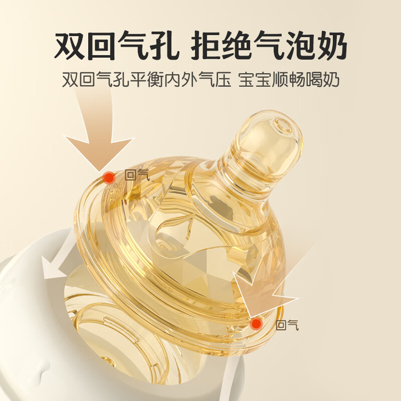 YOUKEBEI奶瓶新生儿婴儿礼盒套装婴儿防胀气防呛直饮吸管杯储奶瓶早产宝宝 礼盒装-300ml【PPSU奶瓶一瓶三用】