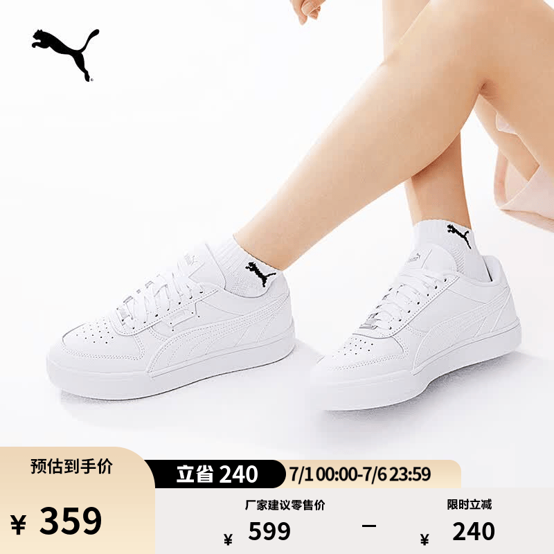 彪马（PUMA）经典休闲小白鞋男女款新款夏季运动板鞋CAVEN 384953 白-白-银色-02 40 【偏小,建议拍大半码】