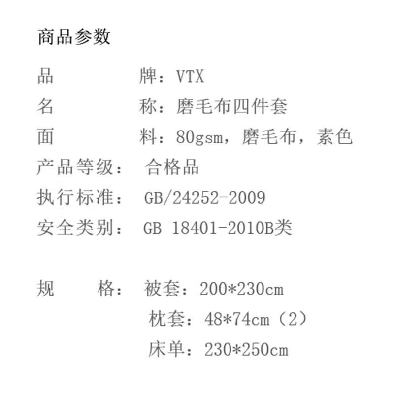 VTX旅行宿舍出差便携三件套出口欧美纯色简约北欧风被套拆分床单枕套 被套绿色