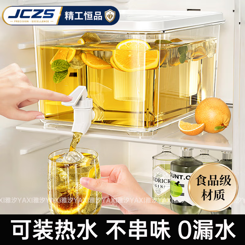 JCZS日式冰箱冷水壶带龙头饮料桶家用凉水壶冰果汁茶桶大容量可放冰箱 镀金款-无滤网-升级龙头不漏水 3.5L