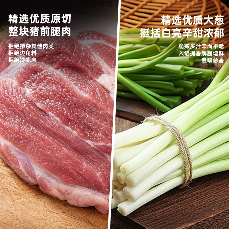 润昊独一处手工小馄饨305g速冻薄皮云吞食品速食面点主食早餐顺丰发货 鲜肉馅+肉三鲜+玉米鲜肉+小白菜鲜肉(305g*4袋)
