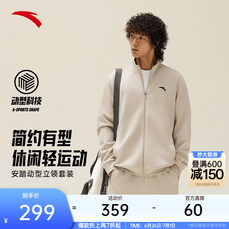 安踏（ANTA）易打理运动套装 丨男女秋冬季加绒加厚保暖健身服卫衣外套长裤子 【易打理运动套装】松卡其7204-1 3XL/男190