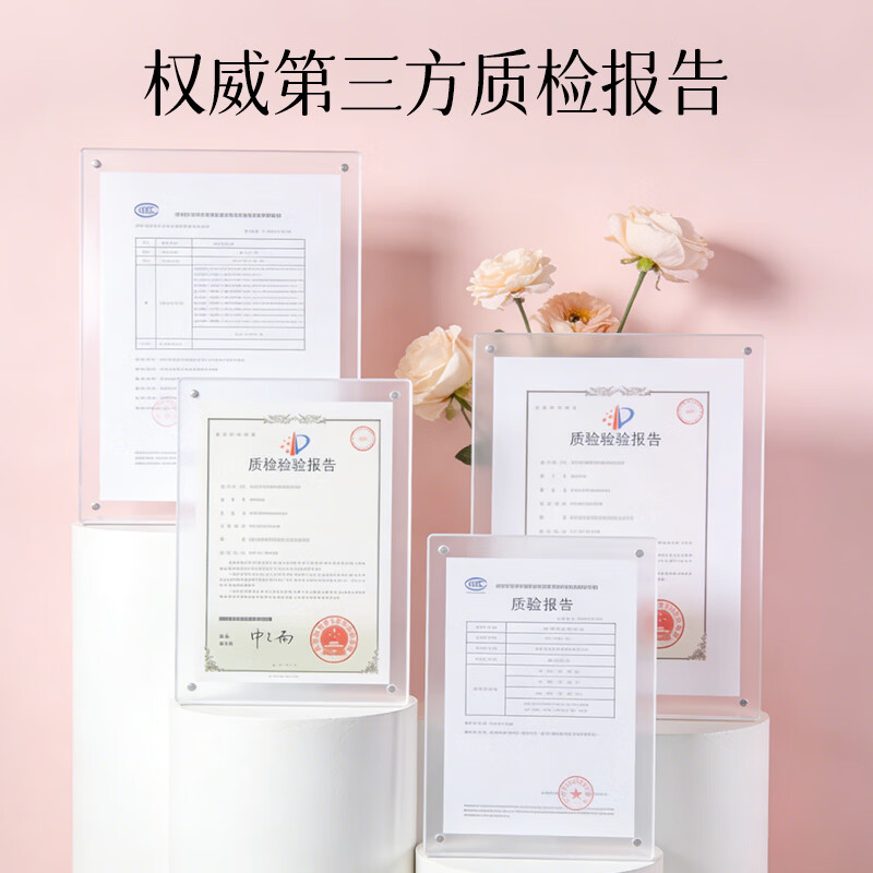 仁和雪莲本草护理贴水润阴道干涩补水私处祛味保湿抑菌保养护理 9盒桑黄贴【周期使用】