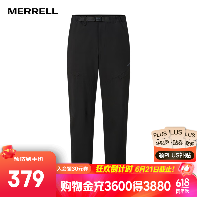 迈乐（Merrell）户外速干裤男夏季新款弹力透气舒适休闲裤工装裤 MC2240030-BK02 黑色 S