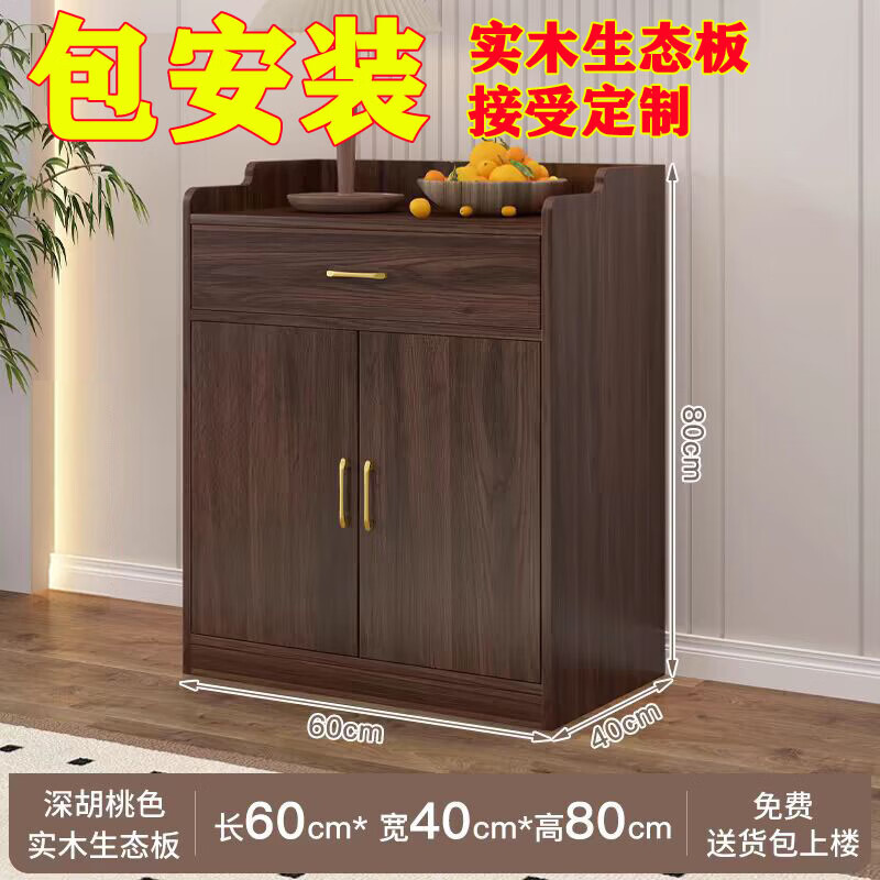 实木餐边柜储物柜饭店备餐柜酒店茶水柜餐厅包间柜子收纳柜办公室 60*40*90胡桃色【包安装】实木生态板 京东折扣/优惠券