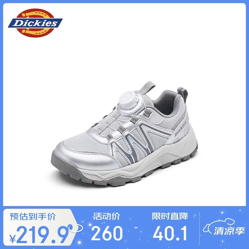 Dickies儿童运动鞋春夏男女童旋钮扣户外防滑轻便透气网面跑步鞋登山鞋