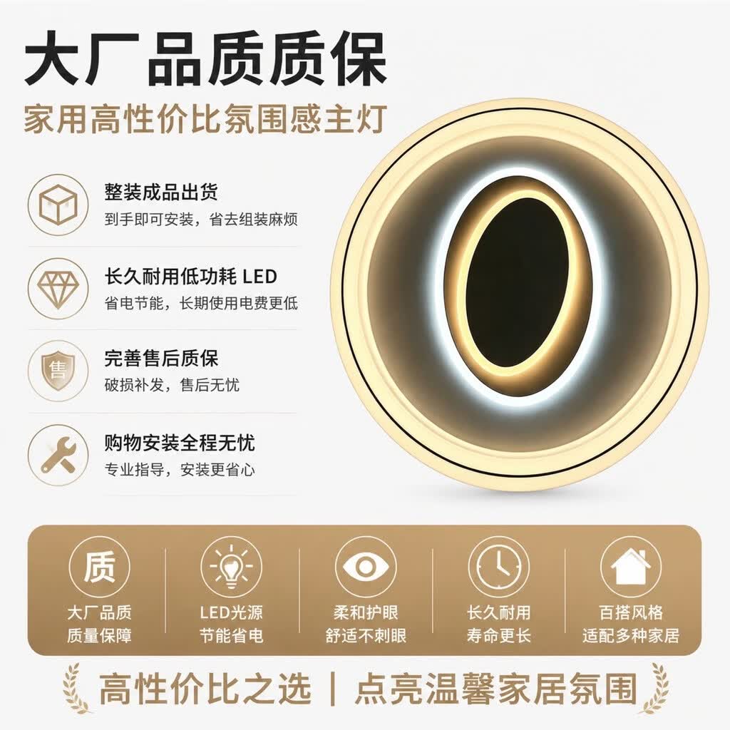 轻奢同心圆造型吸顶灯LED三色分段调光家用主卧极简环形氛围灯具 85W 50㎡内适用 1000lm 三色变光