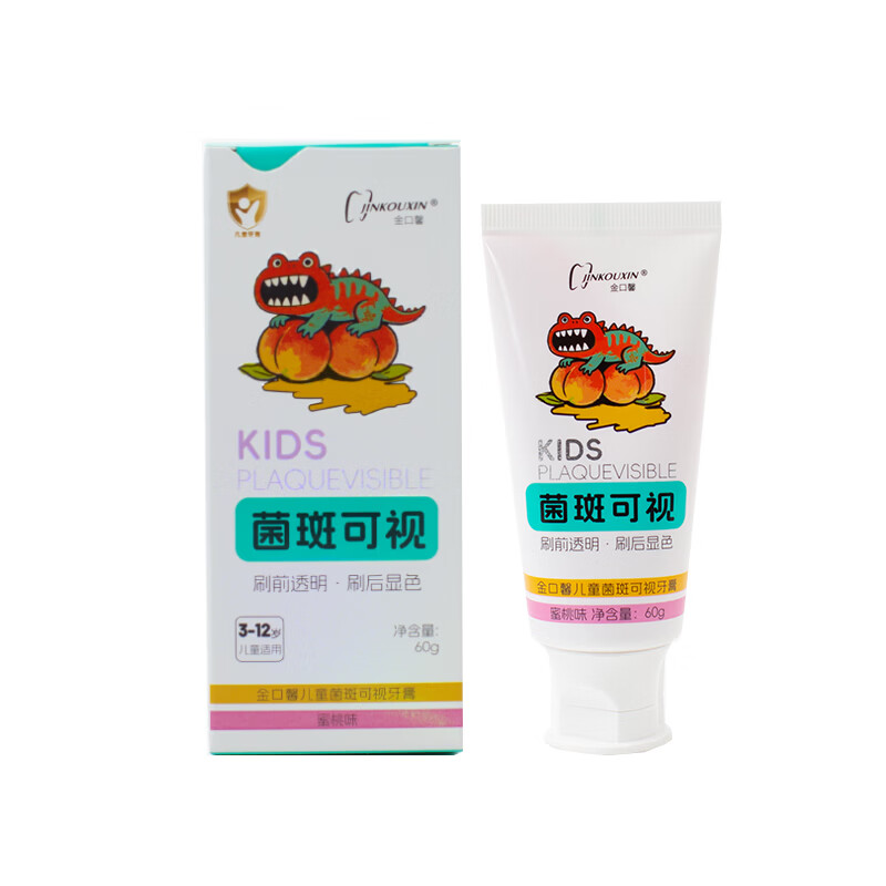 金口馨儿童牙膏防龋固齿氟钙双护3-12岁换牙期牙龈护理儿童口腔专用 菌斑可视 蜜桃味60g