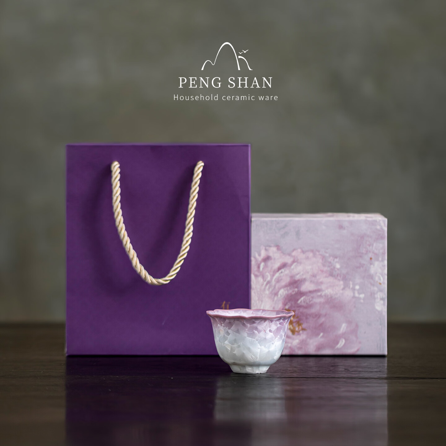 鹏山窑变结晶釉茶杯陶瓷功夫茶具品茗杯渐变家用高档陶瓷反口杯礼盒装