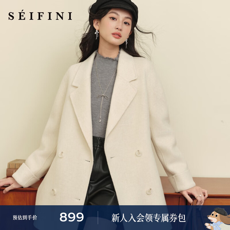 诗凡黎（‘S EIFINI）【人生大衣】100%散毛染绵羊毛双面呢大衣25秋冬新款高性价比外套 【中长款】米白 S