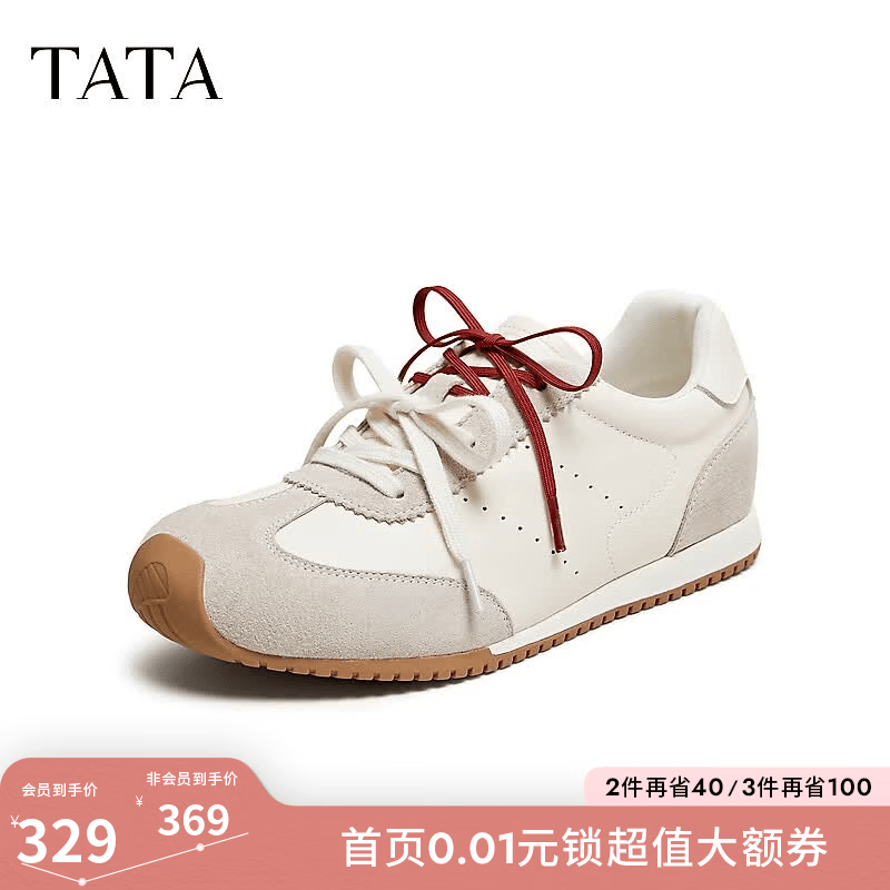 他她（TATA）2026春阿甘鞋女百搭简约休闲运动鞋新款CQA01AM6 米/浅灰 38